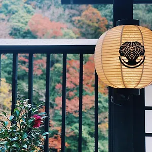 ריוקן Onsen Tsutaya, האקונה